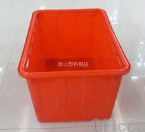 Wholesale supply of plastic red water tank 400 liter toolbox