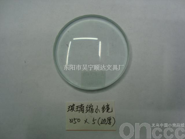 Glass reduction lens