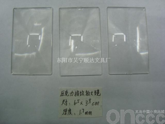 Fresnel lenses