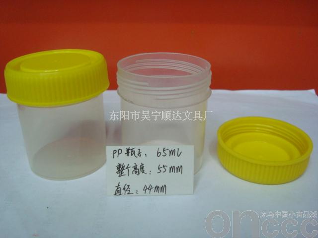 Plastic bottles, PP plastic bottles