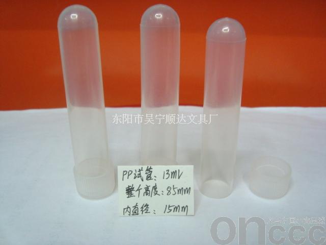 Plastic test tube, PS plastic test tube