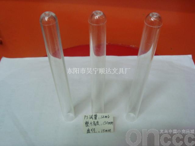 PS plastic test tube, test tube plastic test tube experiment supplies SD9129