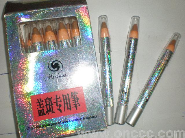 Line concealer concealer concealer concealer concealer