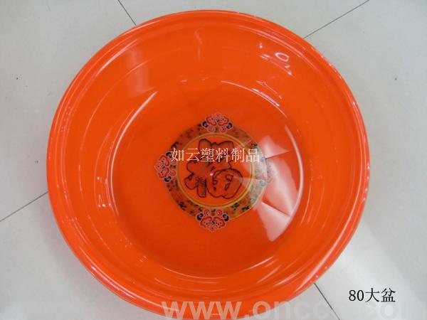 80 Big red basin