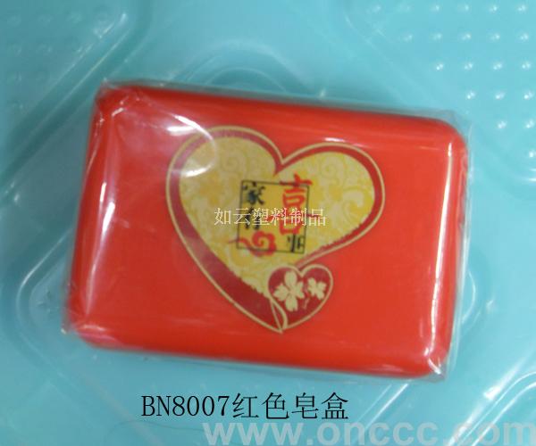 Wholesale supply of plastic red soap boxes