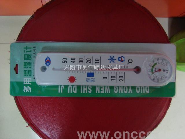 Indoor thermometer, bimetal thermometer