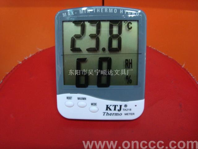 Electronic thermometer, digital thermometer, indoor thermometer SD9150