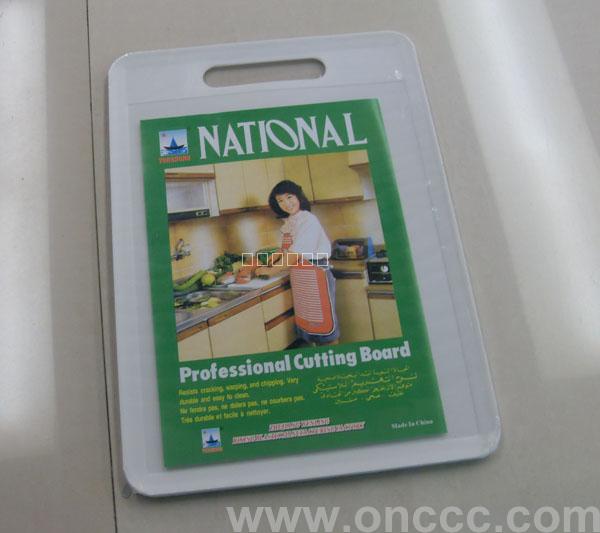 Wholesale supply of plastic square cutting board 835 cutting board