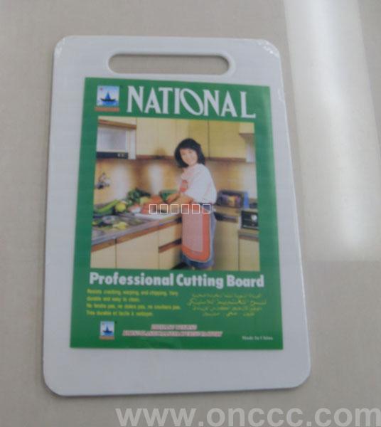 Chopping board 5540