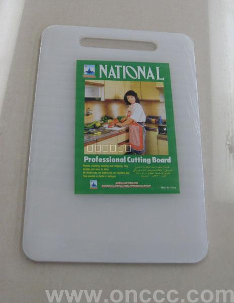 Chopping board 2925