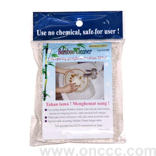 Bamboo fiber dishcloth