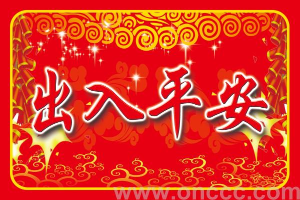 Printed rubber floor mat for door mat for kitchen door mat for children door mat non-slip carpet