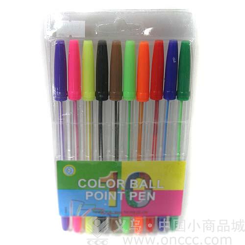 圆珠笔 十色圆珠笔 pvc袋装 卡装