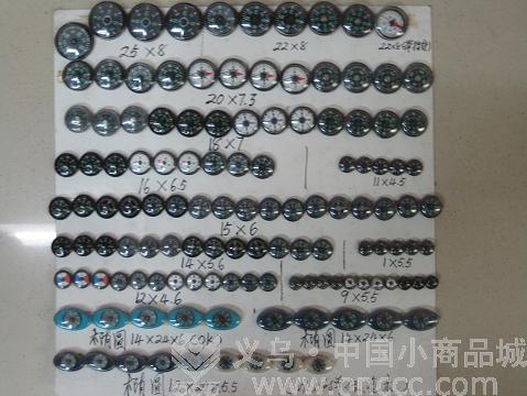 Manufacturer direct compass SD8131