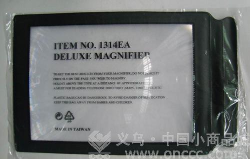 Reading magnifier