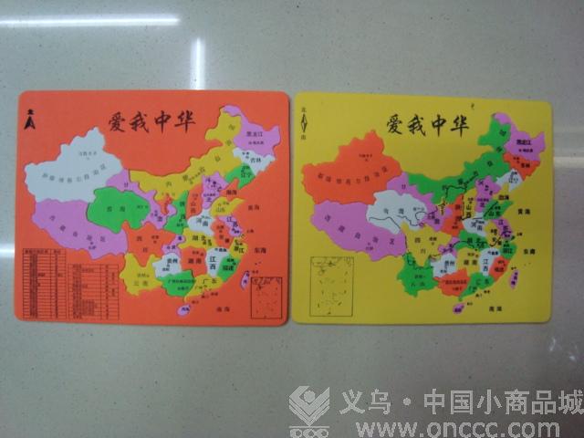 Jigsaw Puzzle Bubble Wipe Jigsaw SD1001-3