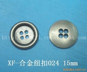 We supply 15mm double-sided four-hole light-klightey alloy button-hand sewn button-pick new button-accessories