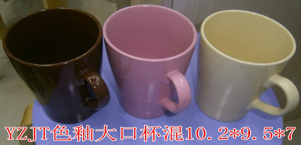 10-ounce ceramic colored glaze cup, wide-mouthed cup, daily-use cup