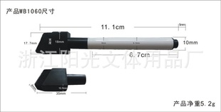 环保墨水白板笔 带擦白板笔 磁性白板笔