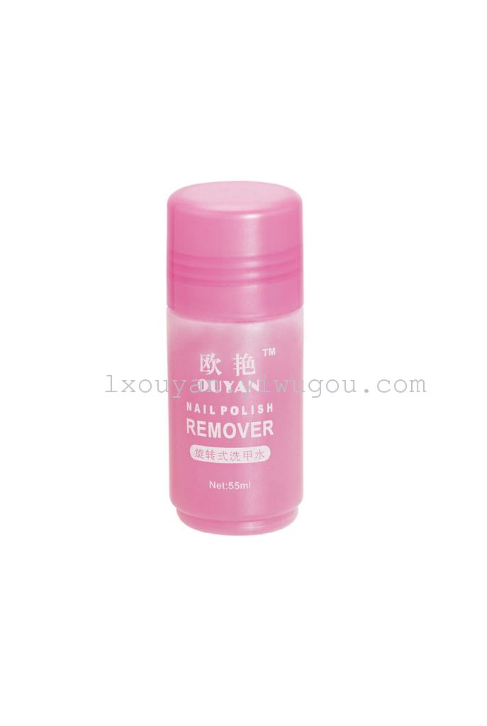 Ouyan 2865 with sponge swivel nail polish remover without acetone