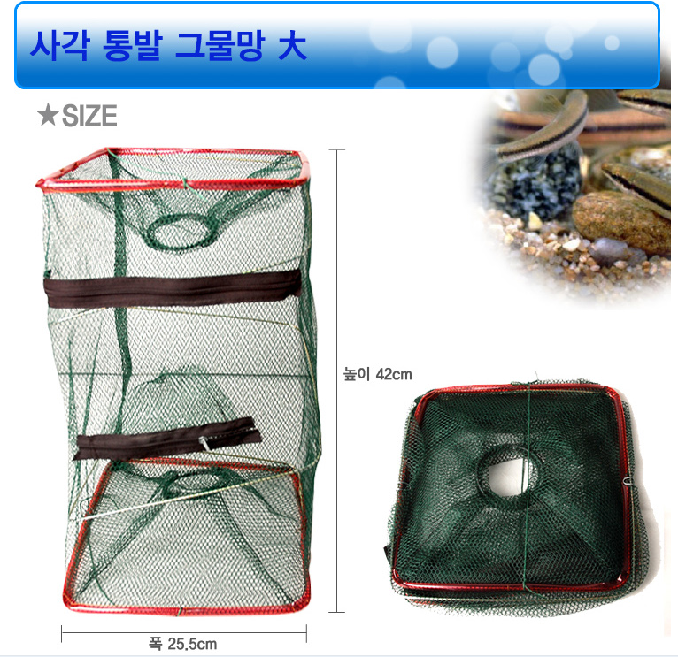 SAPA莎葩 鱼笼：包边鱼笼 虾笼详情图2