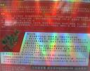 染发膏产品图