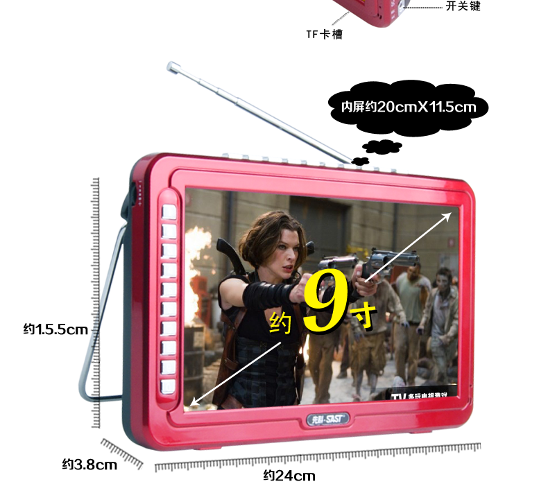 先科zk890看戏机插卡音箱9寸大屏高清视频播放器老人扩音产品图