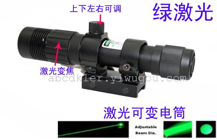 Charging green torch sight zoom green laser sight
