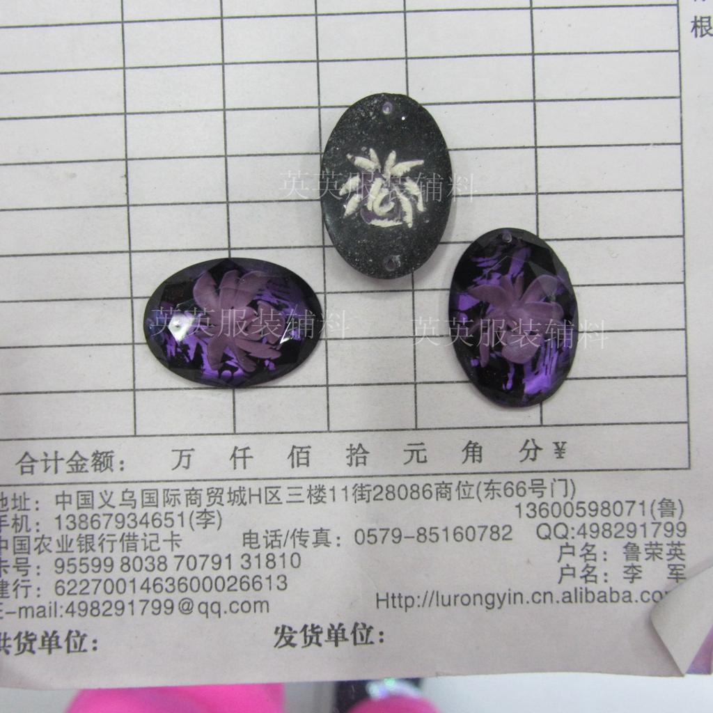 18*25椭圆树脂雕花钻 树脂钻 饰品配件