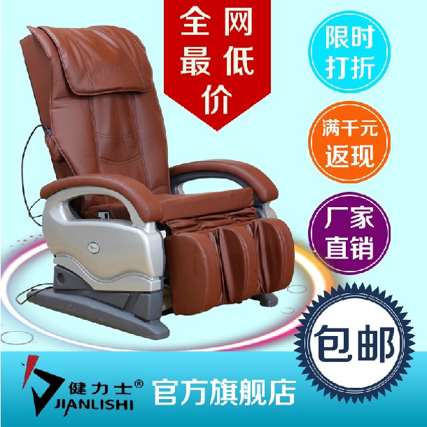 Guinness Massage Chair Authentic Home Massage Chair Neck Waist Whole Body Special Package Massage Equipment details Picture
