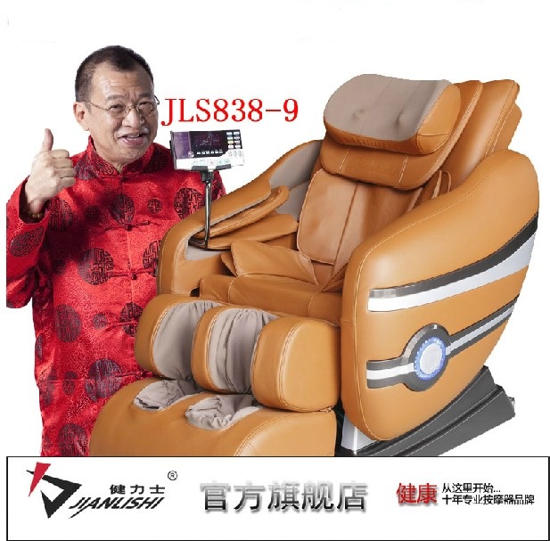 美国健力士838-9正品豪华零重力按摩椅太空舱微电脑全能按摩椅