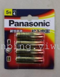 松下五号碱性无汞4粒挂卡玩具电池 比南孚质量好