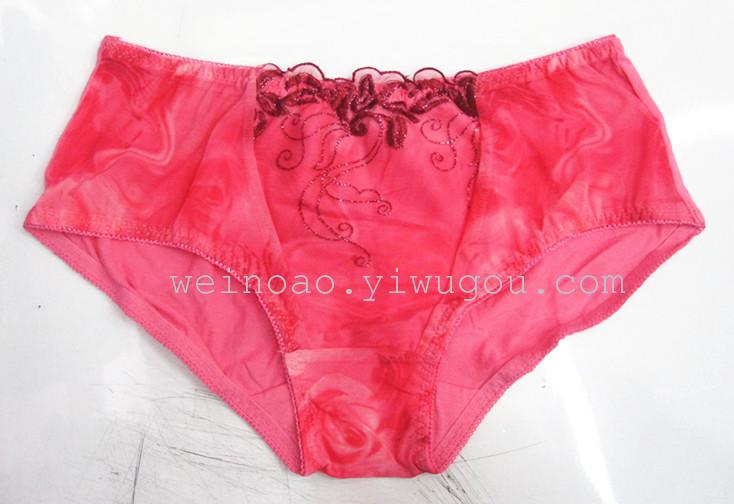 But you are good at comfortable health triangle underwear P1182 thumbnail