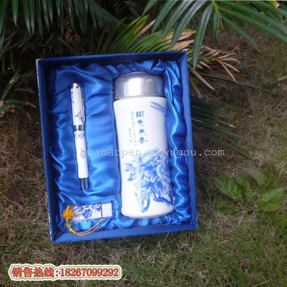 材质礼品 青花瓷保温杯笔套装 骨瓷保温杯定制双层保温杯礼品细节图