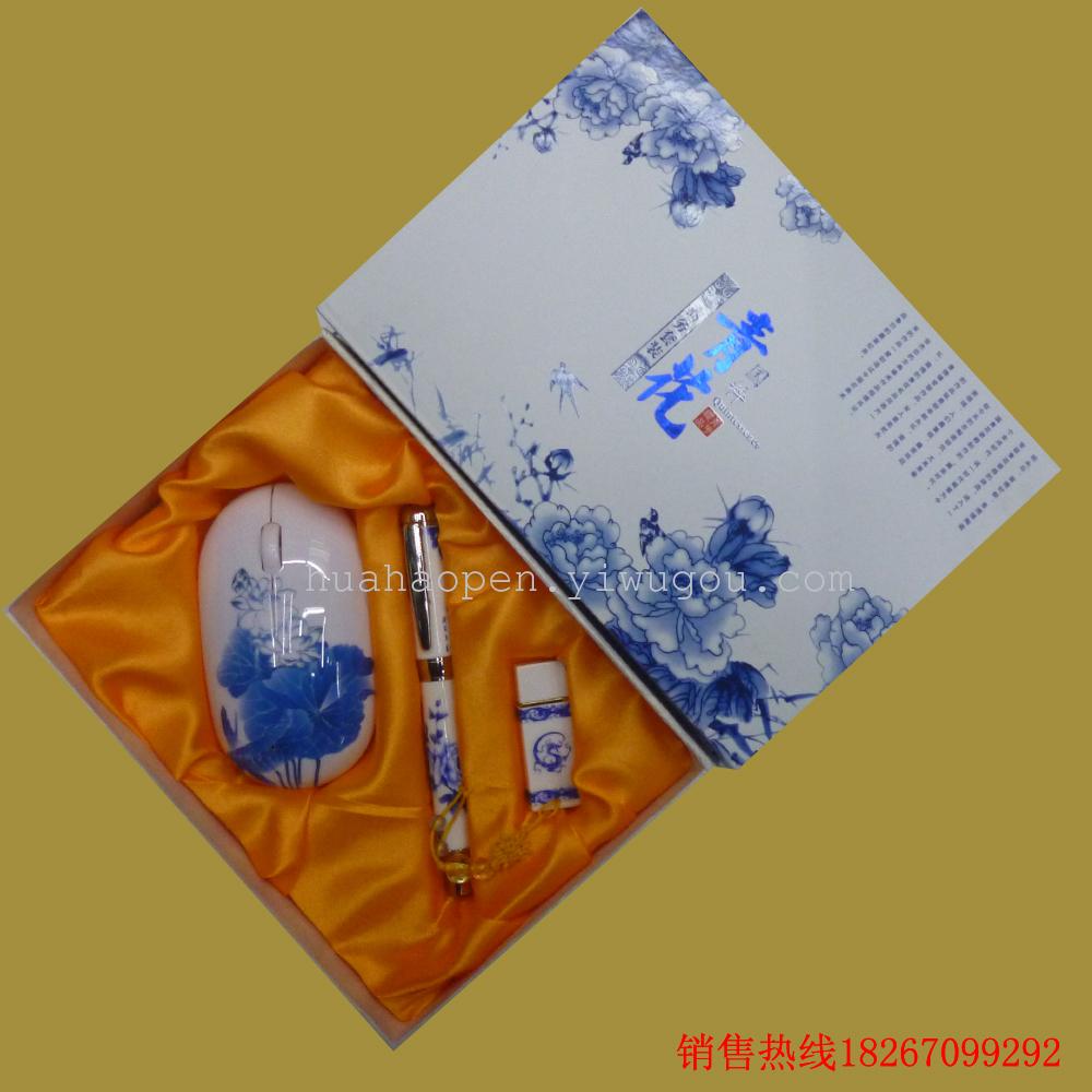 Blue and white porcelain gift business sets, conference gifts, office gifts, corporate customized gifts, blue and white porcelain pens