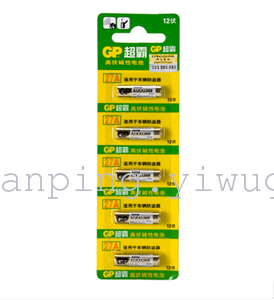 Genuine GP Super 27A 12V alkaline vehicle alarm 12 volt remote control door battery thumbnail