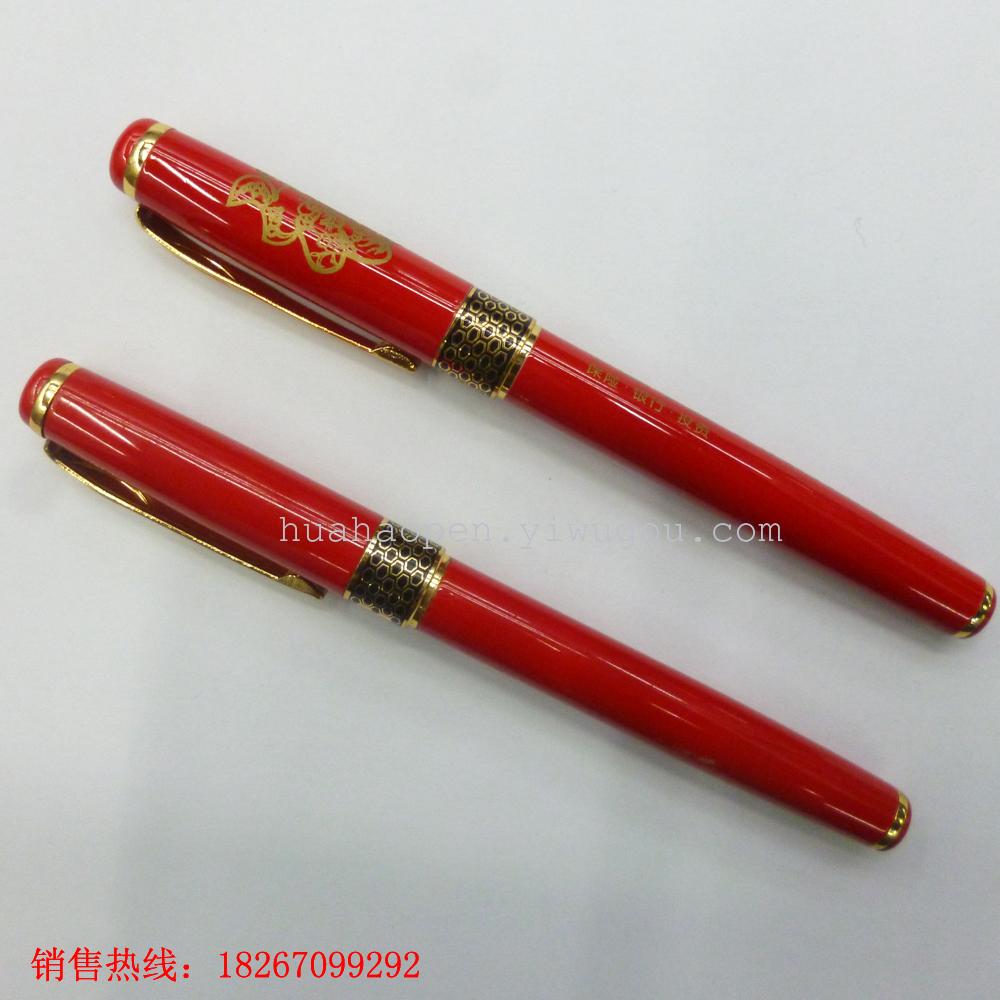 Chinese Red Gift Pen, Ping An of China Red Porcelain Pen, Bank and Insurance Special Pen, Chinese Red Signature Pen details Picture