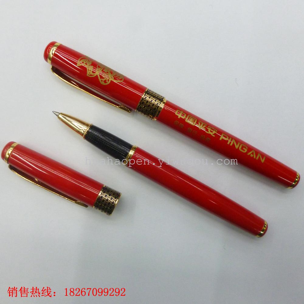 Chinese Red Gift Pen, Ping An of China Red Porcelain Pen, Bank and Insurance Special Pen, Chinese Red Signature Pen
