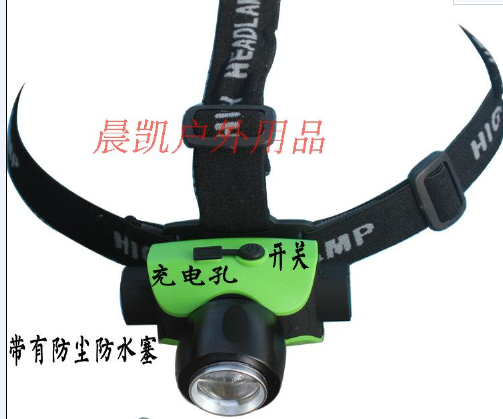 新款五彩头灯 CREE LED 灯珠 内置电池 充电头灯 防身防水