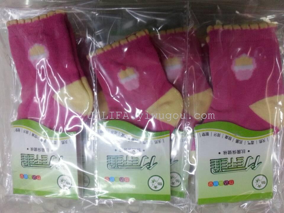 新款JILIFA全棉1123B新年特价。