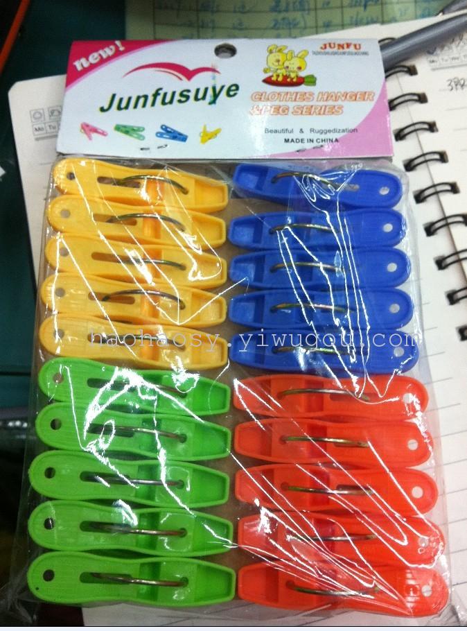 20PCS彩色晾衣服夹子晾晒夹子防风夹小号塑料衣架夹子袜子夹