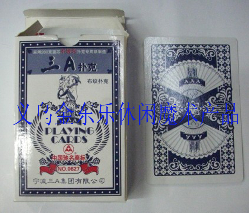 Playing CARDS: Triple A, triple A, triple A, triple A, triple A, triple A, triple A, triple A, triple A, triple A