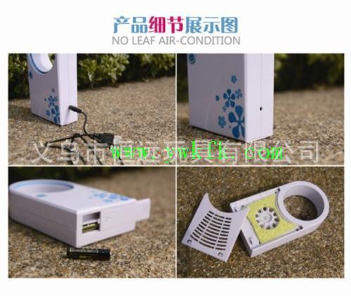 Bladeless fan Silent USB Bladeless fan Mini Handheld Air conditioner USB air conditioning fan details Picture