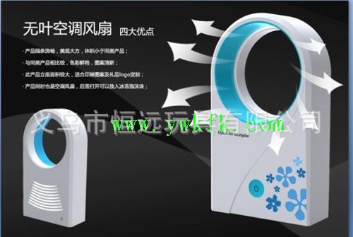 Bladeless fan Silent USB Bladeless fan Mini Handheld Air conditioner USB air conditioning fan Specification drawing