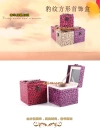 New jewelry box, Guanyan Leopard Print Three Inner Layer Jewelry Box 677-3 details Picture