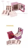 New jewelry box, Guanyan Leopard Print Three Inner Layer Jewelry Box 677-3 Specification image