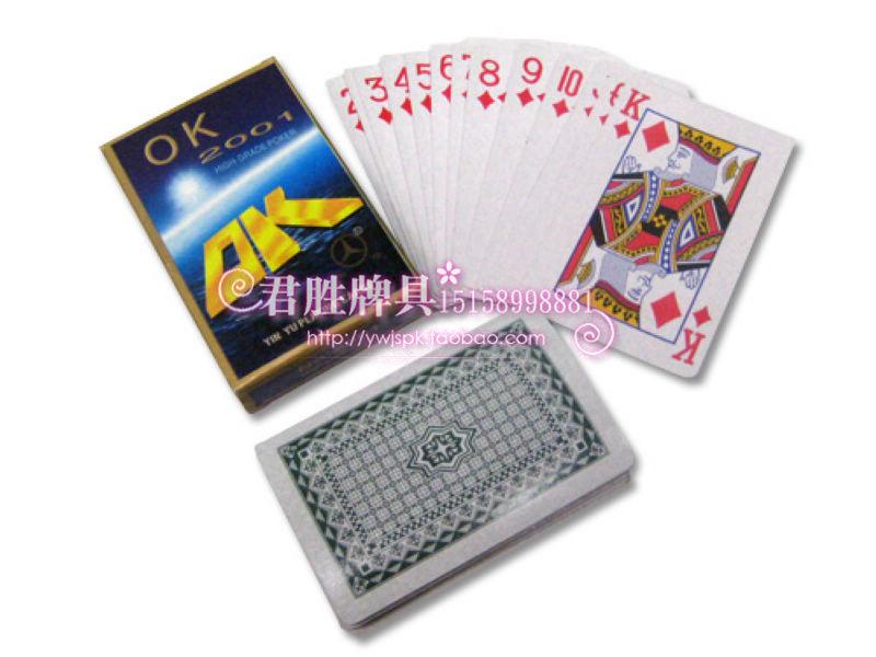 厂家直销 扑克牌 555扑克牌 纸牌扑克 外贸扑克 扑克批发细节图