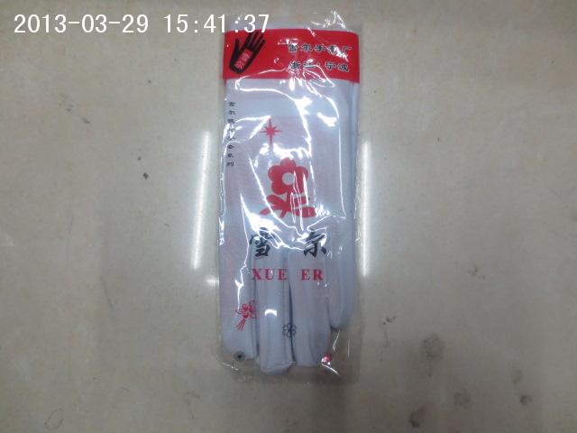 Guantes de spandex en color multicolor