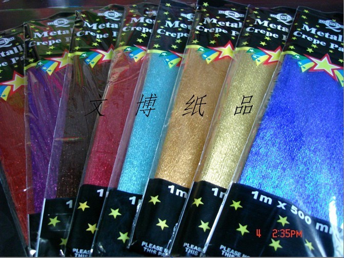 厂家直销 铝箔邹纸 各种颜色铝箔邹纸 包装纸