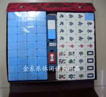 Mahjong 38# Mahjong (Blue, Green) First-class Mahjong Gold and jade Mahjong